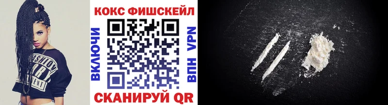 Купить закладку Альфа ПВП Каннабис Меф ГАШ Протвино