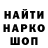 Первитин витя Black Seamew