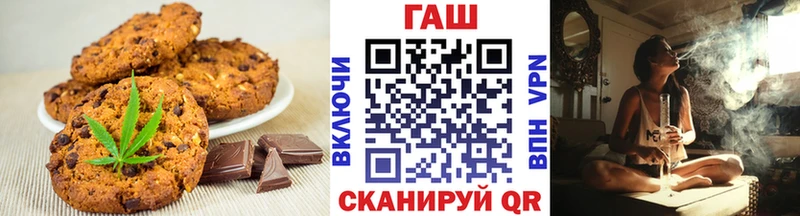 Печенье с ТГК марихуана  Купить где  Протвино 