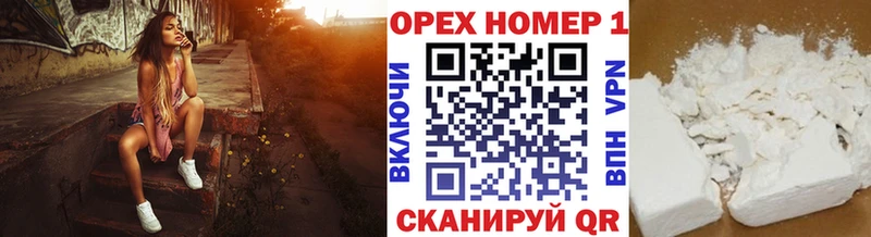 КОКАИН Боливия Купить где Протвино