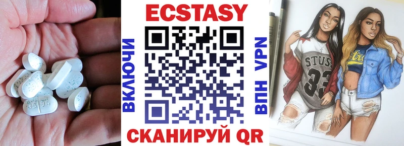 ЭКСТАЗИ XTC  Купить где  Протвино 