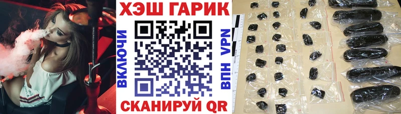 Гашиш 40% ТГК  Купить закладки  Протвино 