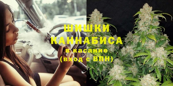 МДМА Куйбышев
