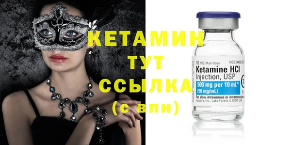 МДМА Куйбышев