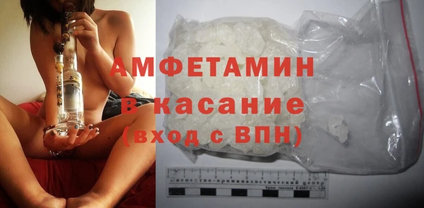 МДМА Куйбышев