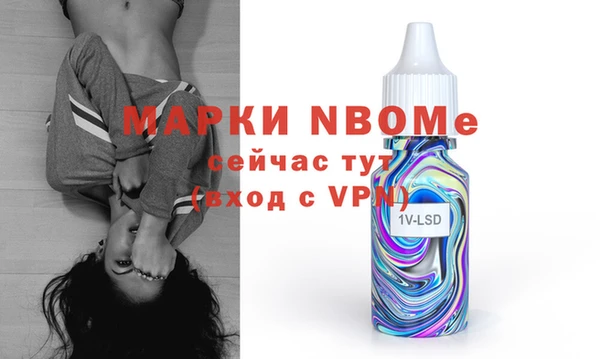 гидра Кукмор