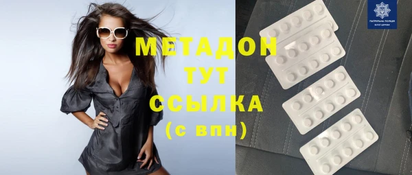 МДМА Куйбышев