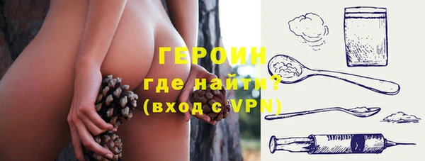 МДМА Куйбышев