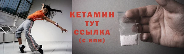 МДМА Куйбышев