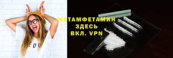 гидра Кукмор
