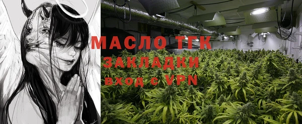 МДМА Куйбышев