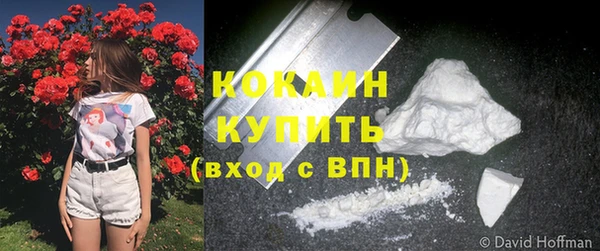 МДМА Куйбышев
