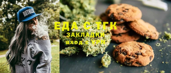 МДМА Куйбышев