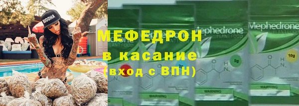 МДМА Куйбышев