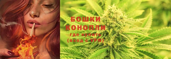 МДМА Куйбышев