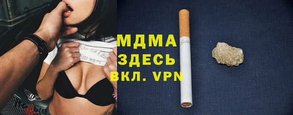 МДМА Куйбышев