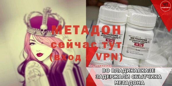 МДМА Куйбышев