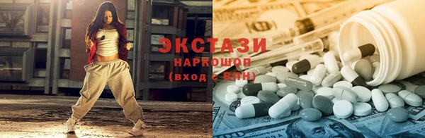 МДМА Куйбышев