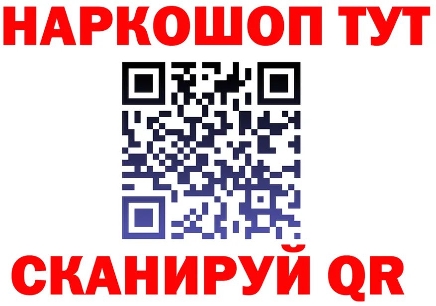 БУТИРАТ вода зеркало shop OMG Протвино