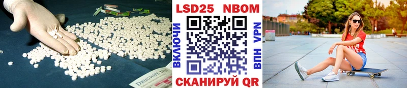 Купить  Протвино  ЛСД экстази кислота 
