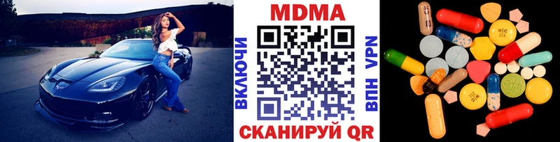МДМА Molly  Купить  Протвино 