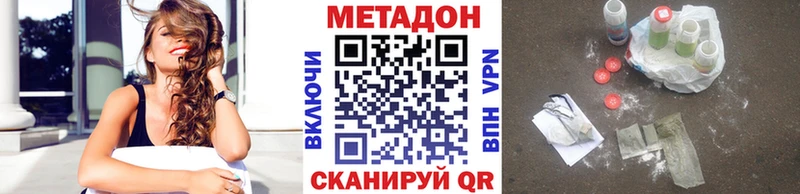 Купить закладки  Протвино  МЕТАДОН мёд 