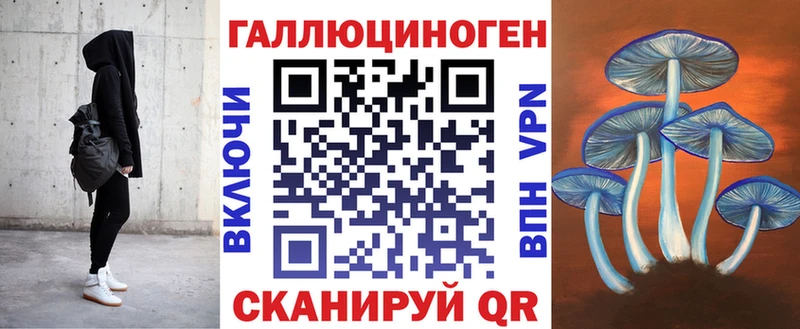 Псилоцибиновые грибы Cubensis Купить Протвино